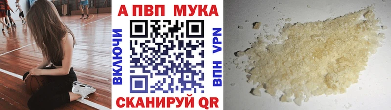Alpha PVP мука  Олонец 