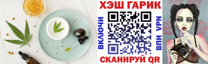 Canna-Cookies конопля  Олонец 
