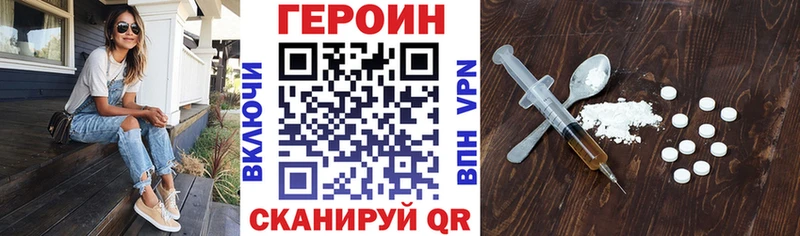 Героин гречка Олонец