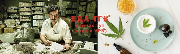 меф Покачи