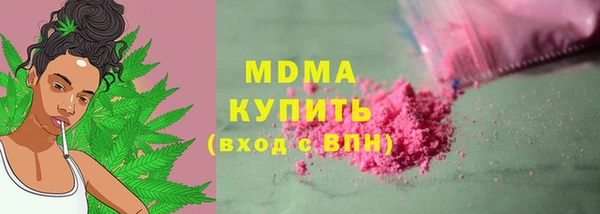 МДМА Алзамай