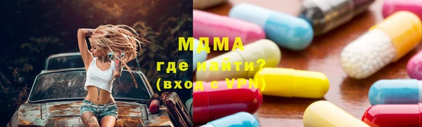бошки Покров