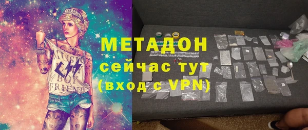 МДМА Алзамай