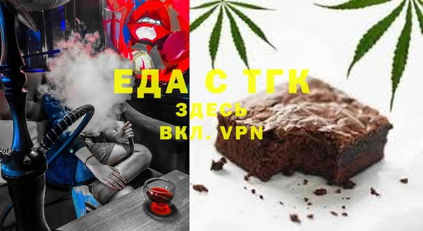 МДМА Алзамай