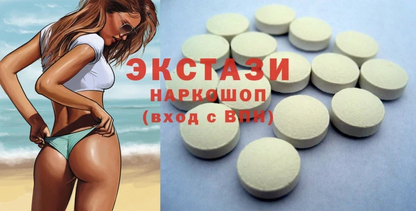 МДМА Алзамай