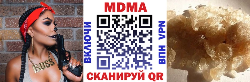 MDMA Molly  цена наркотик  Олонец 