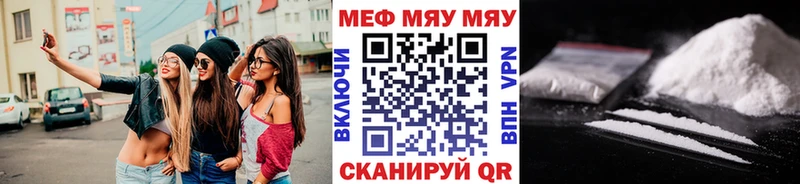Мефедрон 4 MMC  наркошоп  Олонец 