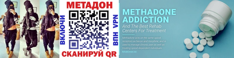 купить mega маркетплейс МЕТАДОН methadone Олонец